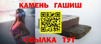 таблы Обнинск