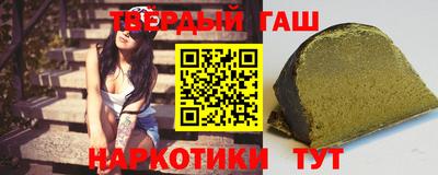 гашиш Азнакаево