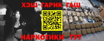 героин Абинск