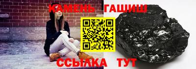 таблы Обнинск