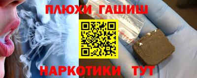 прущие крисы Абакан