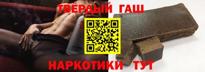 героин Абинск