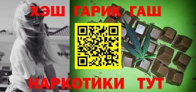героин Абинск