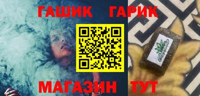 таблы Обнинск