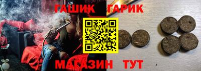 прущие крисы Абакан