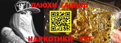 таблы Обнинск