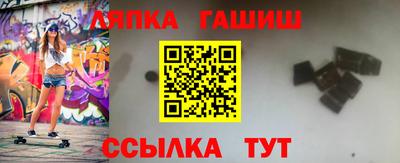 гашиш Азнакаево