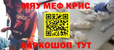 таблы Обнинск