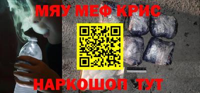 героин Абинск