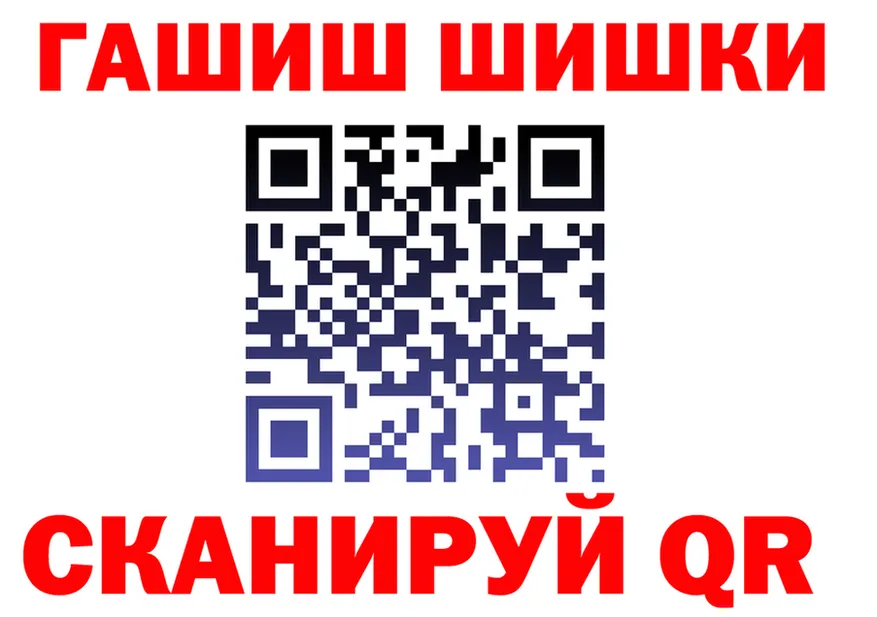 Героин гречка tor это кракен Осинники