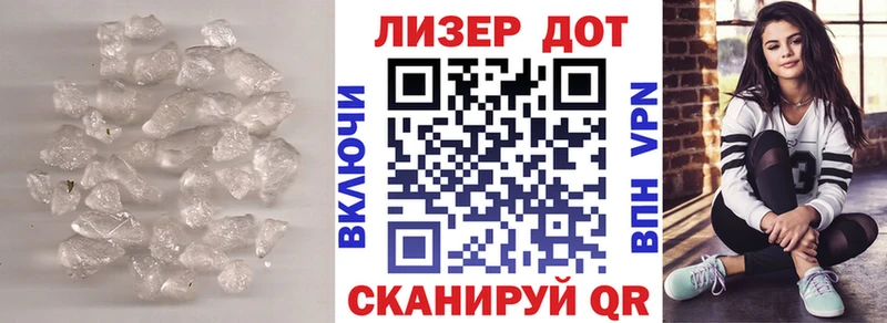 LSD-25 экстази кислота  Осинники 