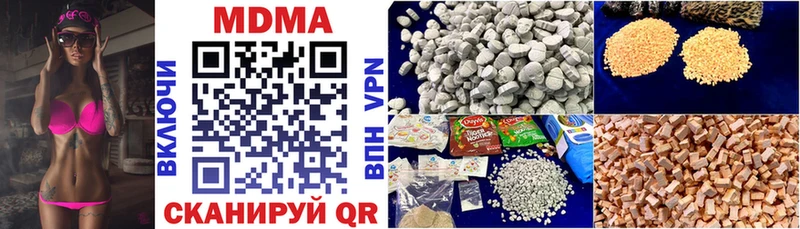 MDMA кристаллы  где продают наркотики  Осинники 