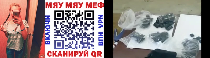 наркотики  Осинники  Мефедрон кристаллы 