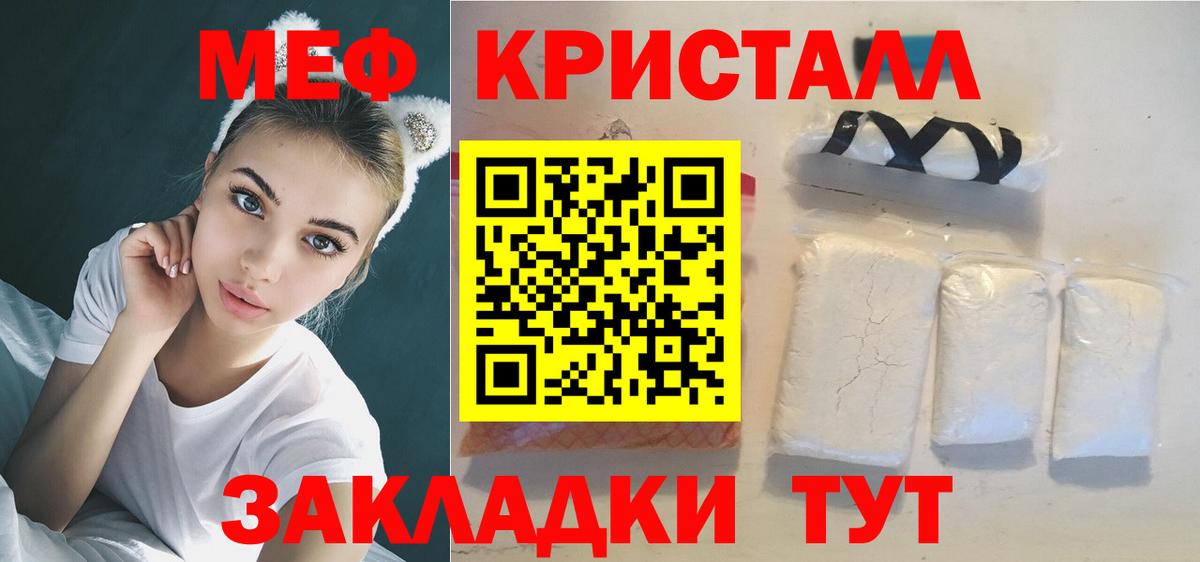 Мефедрон VHQ  Вход с VPN  Меф  Осинники 