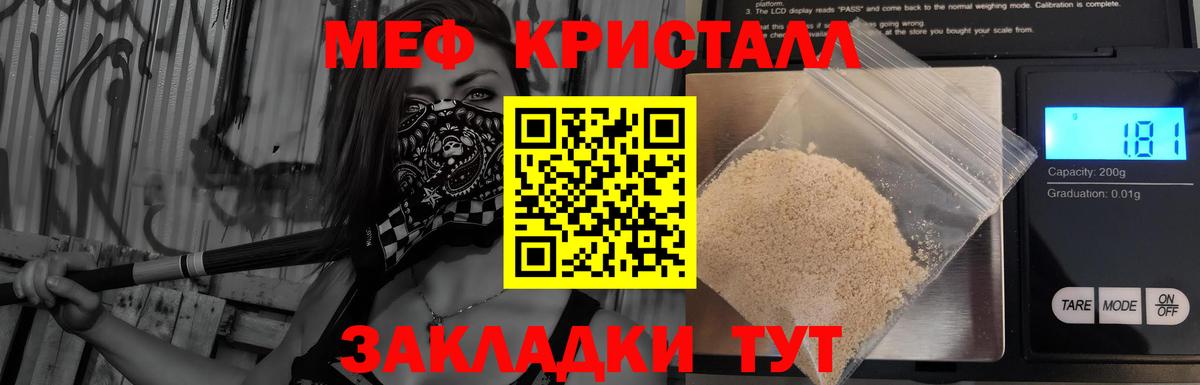 Мяу-Мяу Осинники