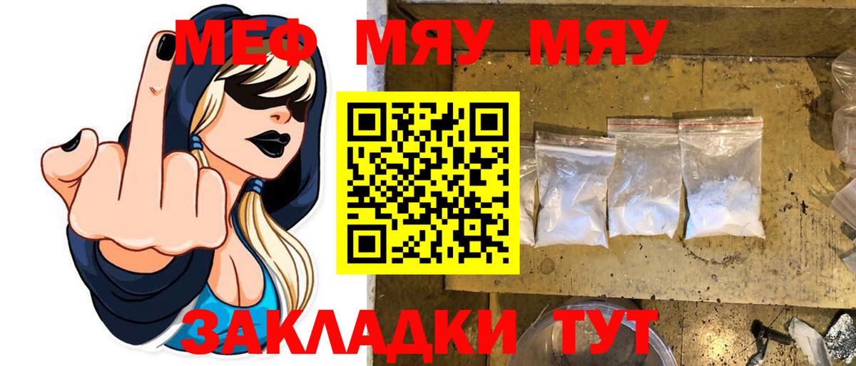 МЕФ  Осинники