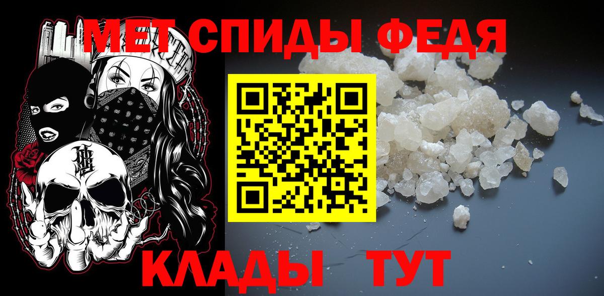 Метамфетамин  МЕТАМФЕТАМИН винт  МЕТАМФЕТАМИН винт  Вход с VPN  Осинники 
