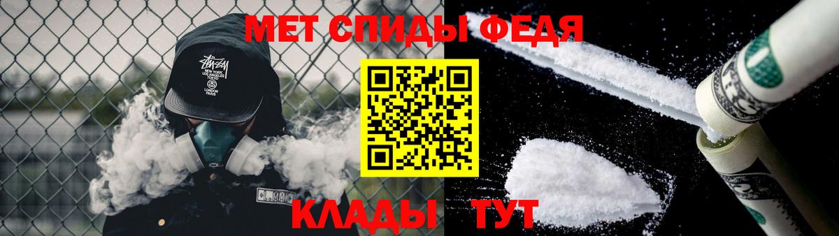 Осинники  МЕТАМФЕТАМИН витя  Вход с VPN  ЛЁД  МЕТАМФЕТАМИН Декстрометамфетамин 99.9% 