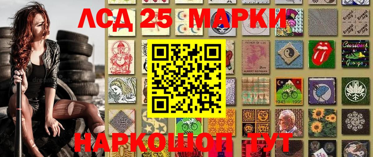 Марки N-bome 1500мкг  Вход с VPN  Осинники 