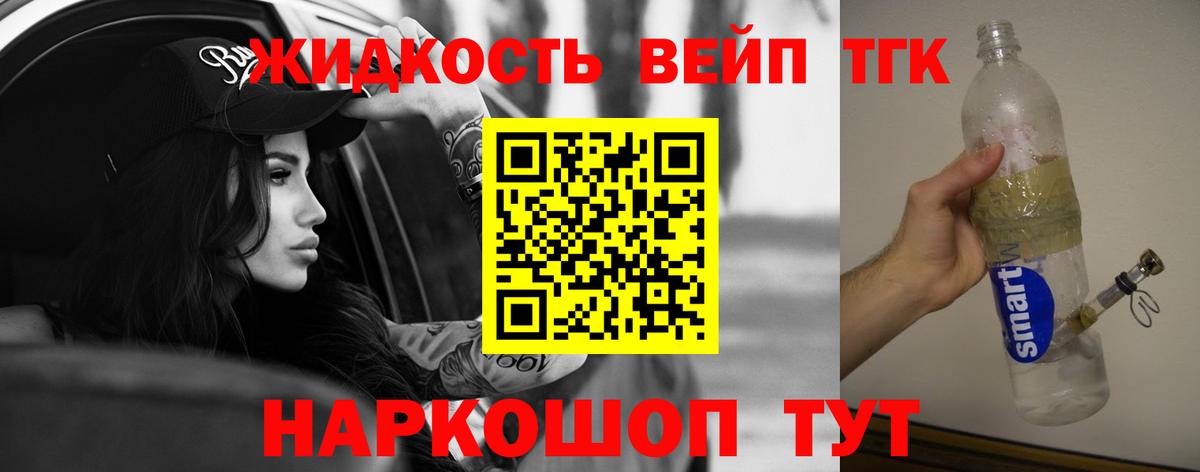 ТГК Wax  Дистиллят ТГК THC oil  Вход с VPN  Осинники 
