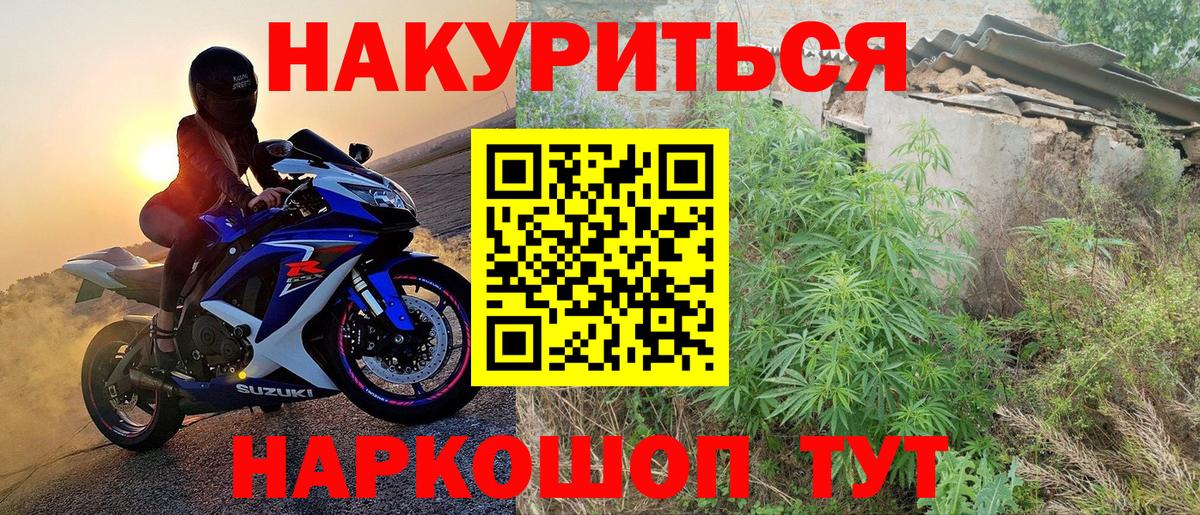 Бошки марихуана LSD WEED  Вход с VPN  Осинники  Канабис конопля  Каннабис THC 21%  Шишки марихуана Amnesia 