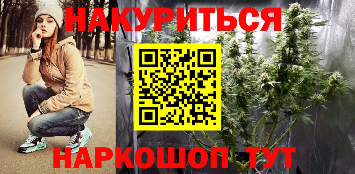 Конопля семена  МАРИХУАНА ГИДРОПОН  Осинники  Вход с VPN  Каннабис конопля 